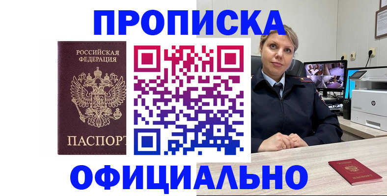 регистрация для школы в Краснослободске